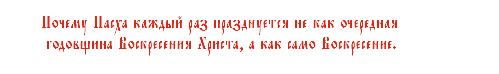 свято покровский храм елизаветинская официальный сайт. Смотреть фото свято покровский храм елизаветинская официальный сайт. Смотреть картинку свято покровский храм елизаветинская официальный сайт. Картинка про свято покровский храм елизаветинская официальный сайт. Фото свято покровский храм елизаветинская официальный сайт